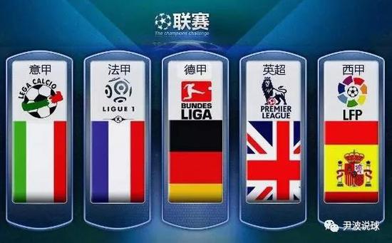 为皇马带来 为皇马带来